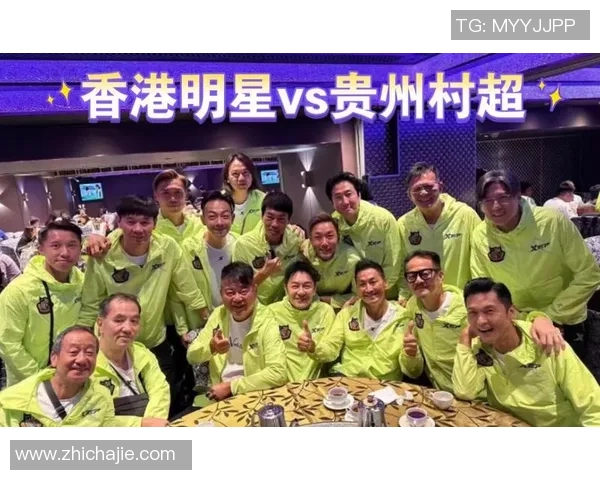 香港足球明星闪耀贵州助力地方足球发展与交流 香港足球明星闪耀贵州助力地方足球发展与交流